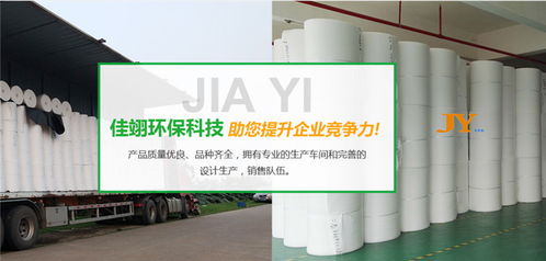 eps珍珠棉加工廠 佛山eps珍珠棉 佳翊環(huán)?？萍?></a></div>
<div   id=
